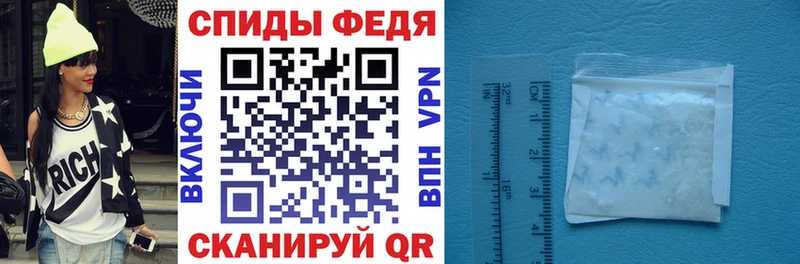 АМФЕТАМИН Premium  Белоярский 