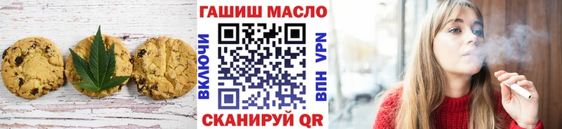 Canna-Cookies марихуана Белоярский