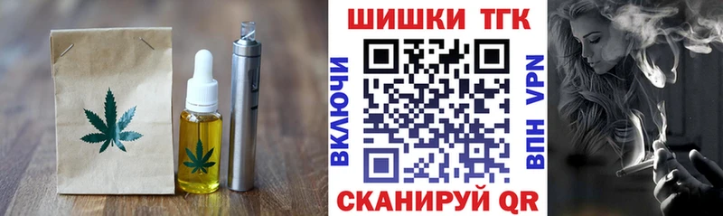 как найти закладки  Белоярский  Печенье с ТГК марихуана 