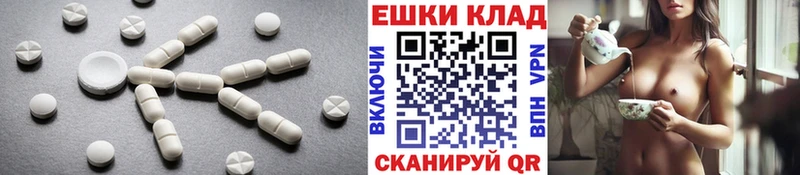 Ecstasy MDMA Белоярский