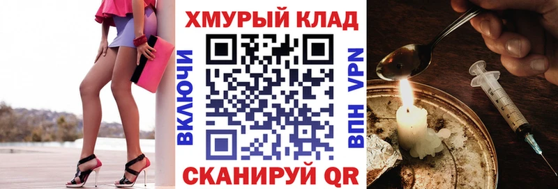 Героин VHQ Белоярский