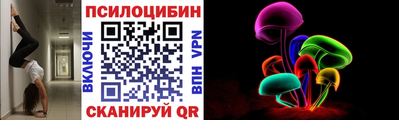 Псилоцибиновые грибы MAGIC MUSHROOMS  наркотики  Белоярский 
